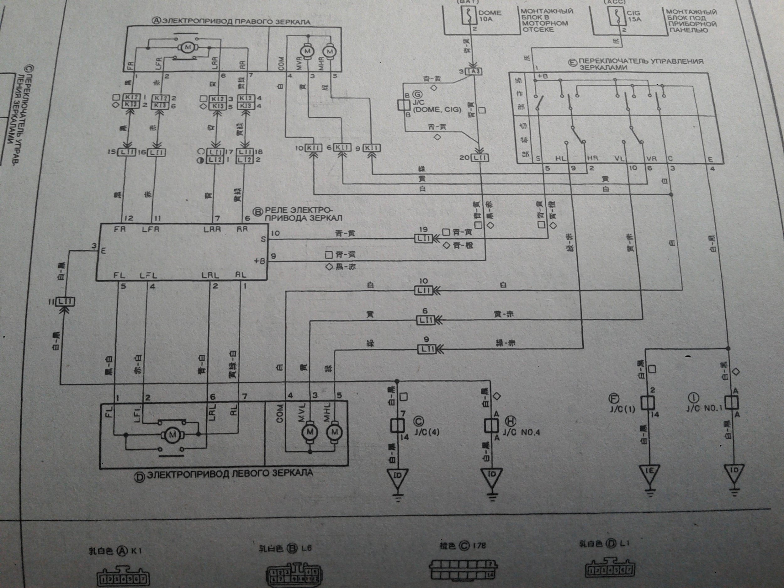 Схема тлк 80