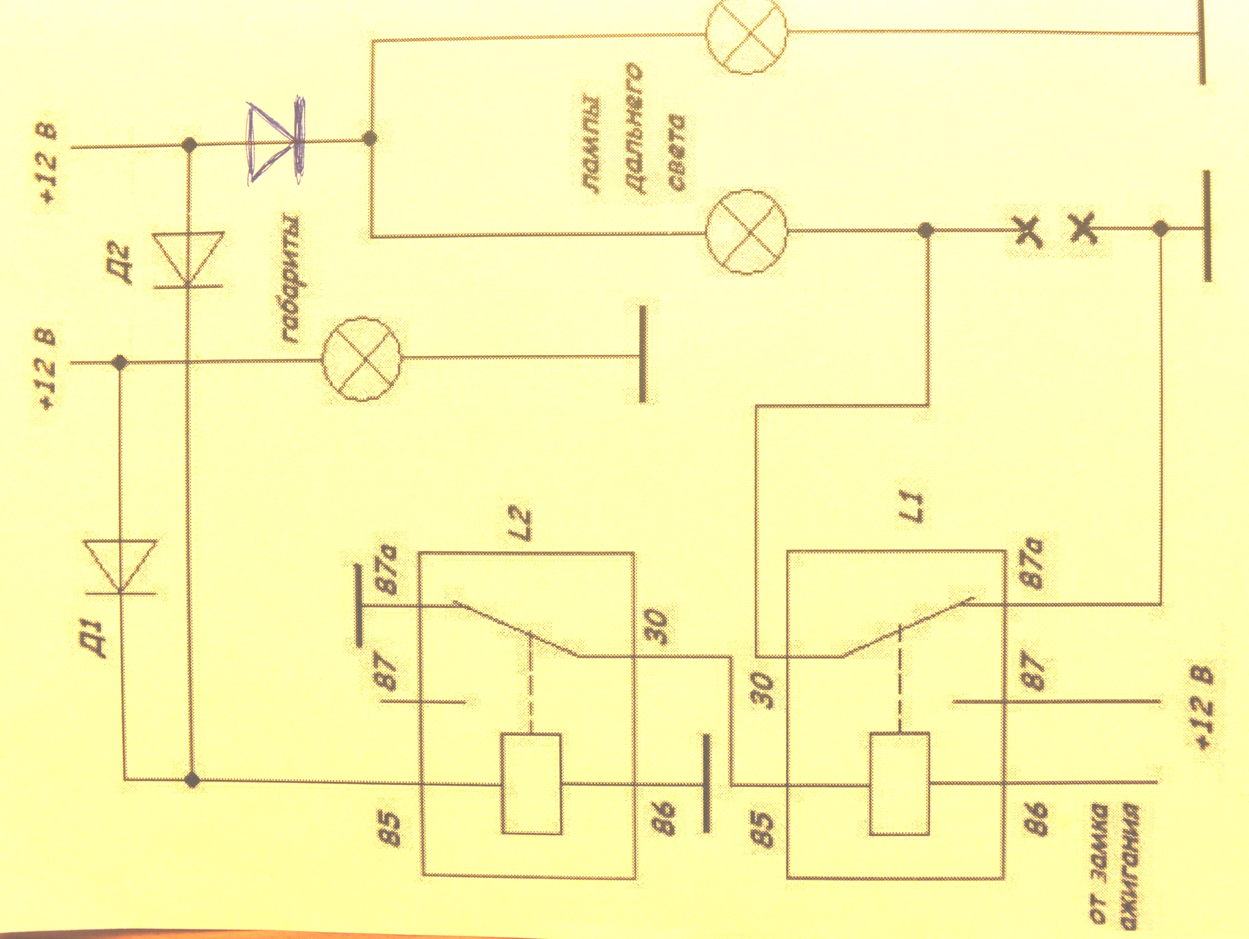 Дхо дальний в пол накала. Реле ДХО Дальний в полнакала. Ходовые огни в полнакала схема. ДХО В Дальний свет в полнакала схема. ВАЗ 2107 ДХО Дальний свет в пол накала.