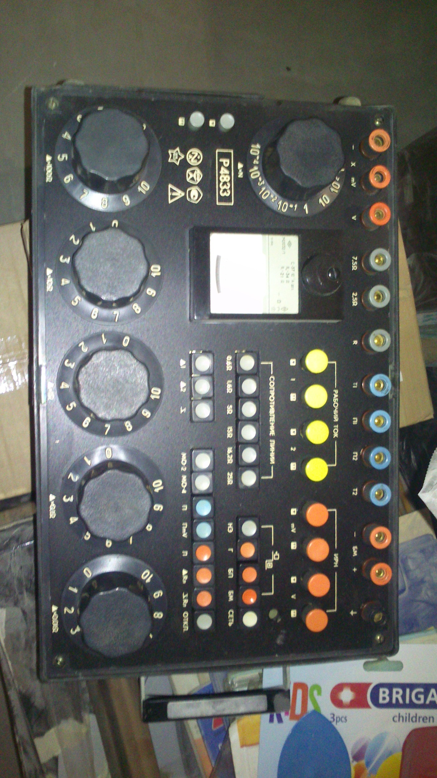 Р 4833. Прибор измерительный - Автозвук, навигация, связь + прочее ...