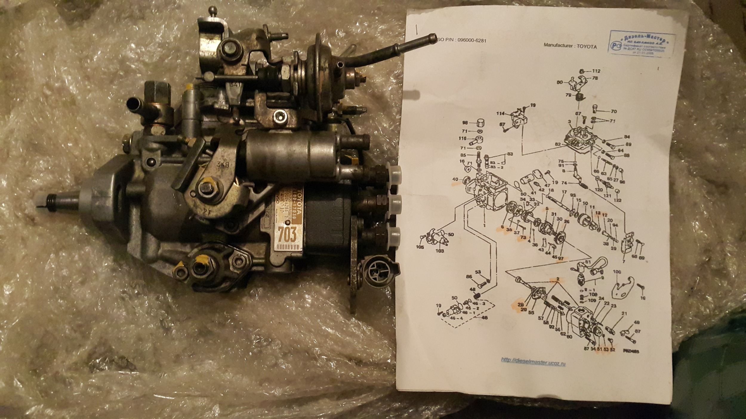 Схема тнвд 1hz