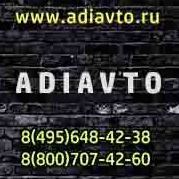 ADIAVTO