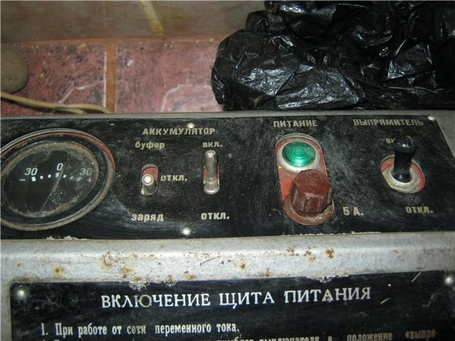 Щит питания к 131.37 20.000 схема подключения