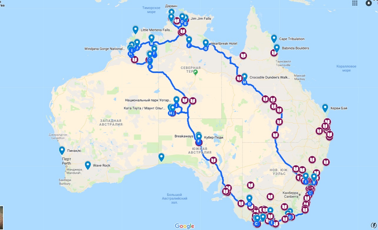 Австралия туристический маршрут. Туристическая карта австралии маршруты. Практическая работа по географии. Маршрут для туристов по австралии. Туристический маршрут по австралии.
