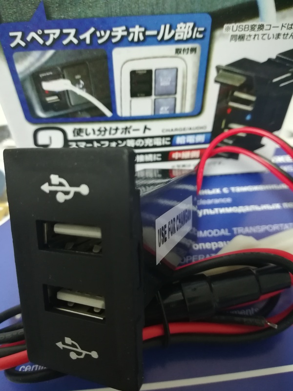 Usb вместо заглушки королла