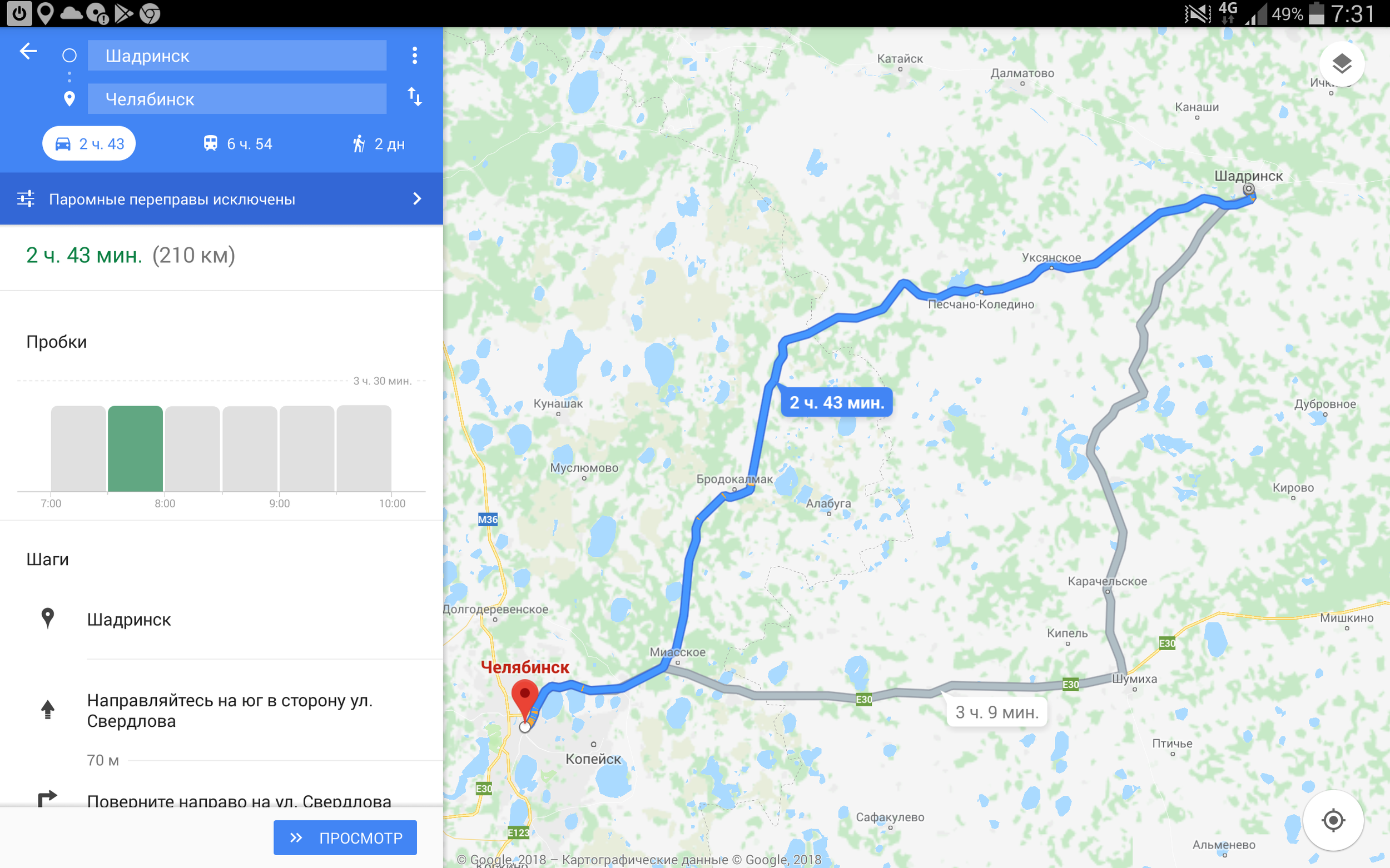 Шадринск катайск карта