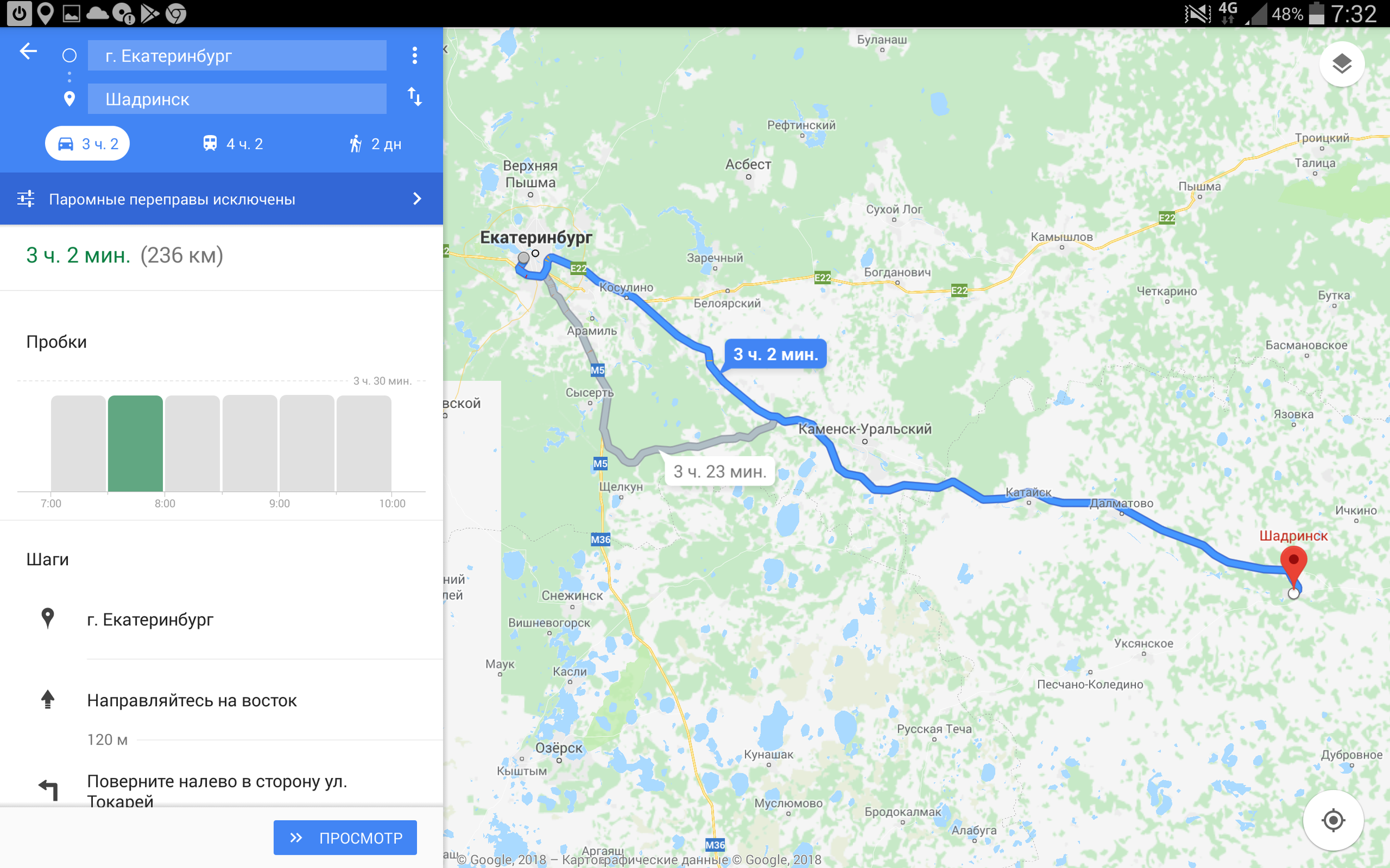 Богданович екатеринбург карта