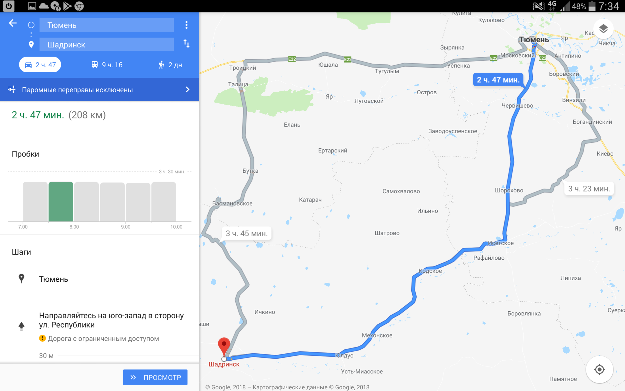 Карта юлдус курганская