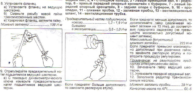 Как работает датчик затяжки схема
