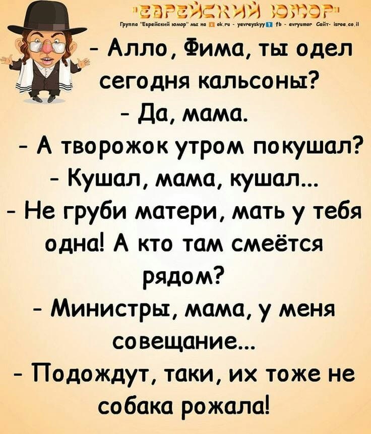 Включи машины смешилки