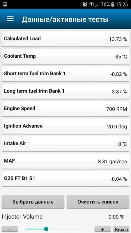 Screenshot_20181124-152644_ELMScan Toyota.jpg
