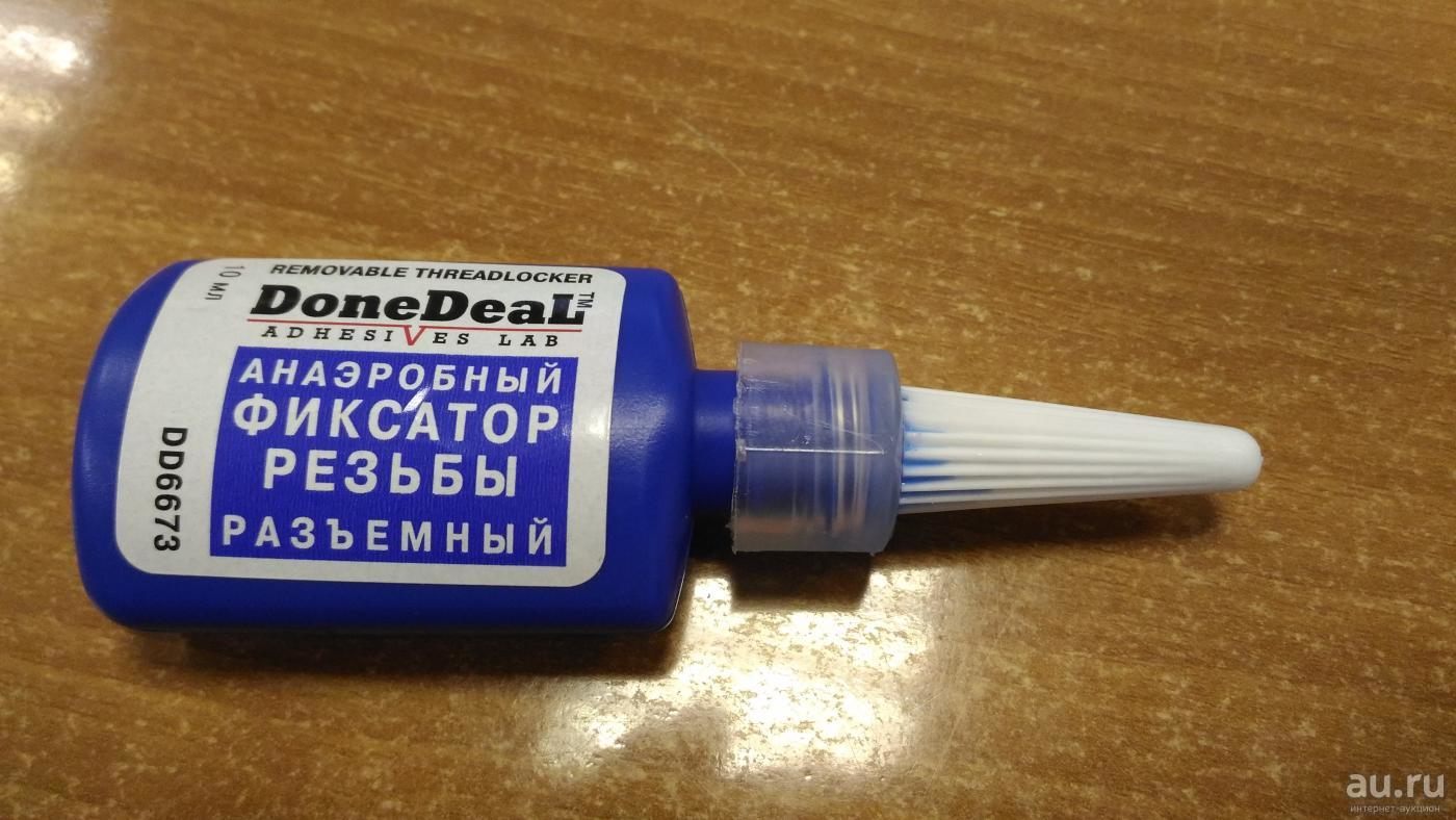 фиксатор резьбы для мотоцикла. фиксатор резьбы желтый. фиксатор резьбы разъемный артикул. фиксатор резьбы дзержинский. герметик-фиксатор mastix термостойкий неразъёмный 6мл мс - 0202.