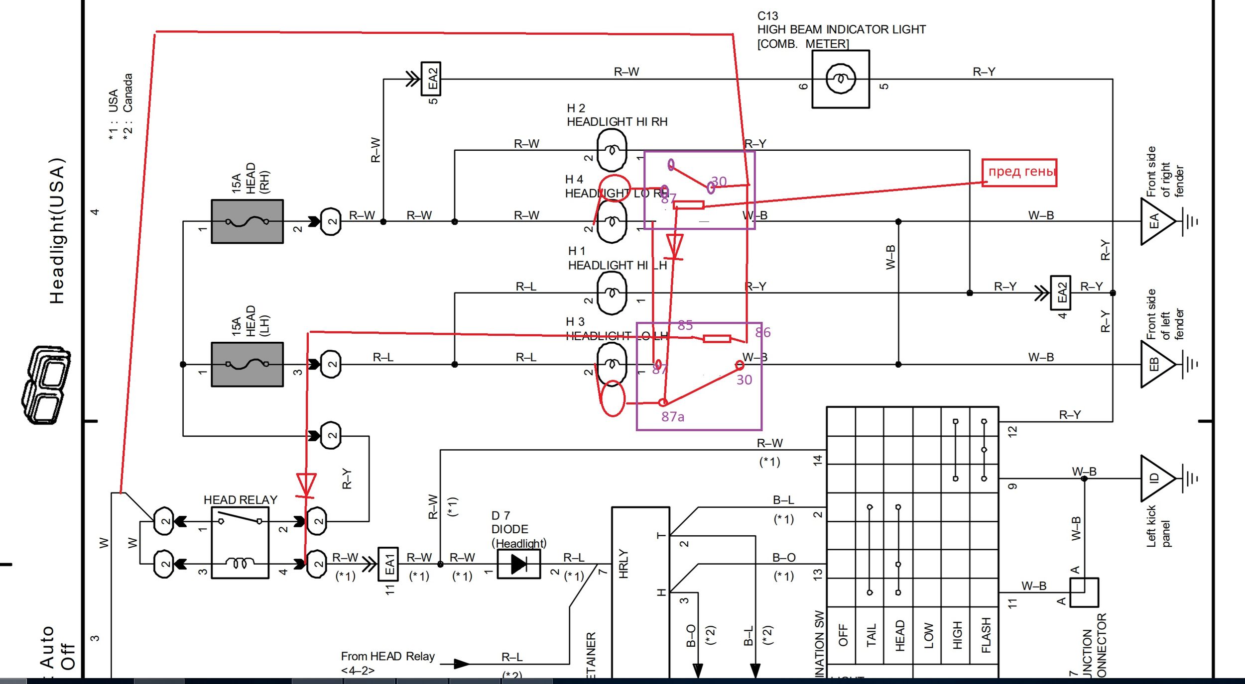 Схема головного света. Схема дальнего света Лексус ЛХ 470. Схемы включения головного света ТЛК 80. Реле Дальний свет ЛХ 470.
