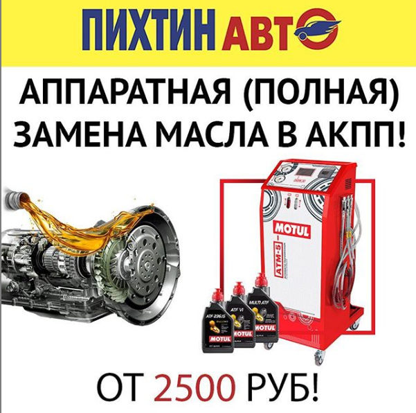 Пихтин Авто Интернет Магазин Ростов На Дону Пихтин Авто Интернет Магазин Ростов На Дону