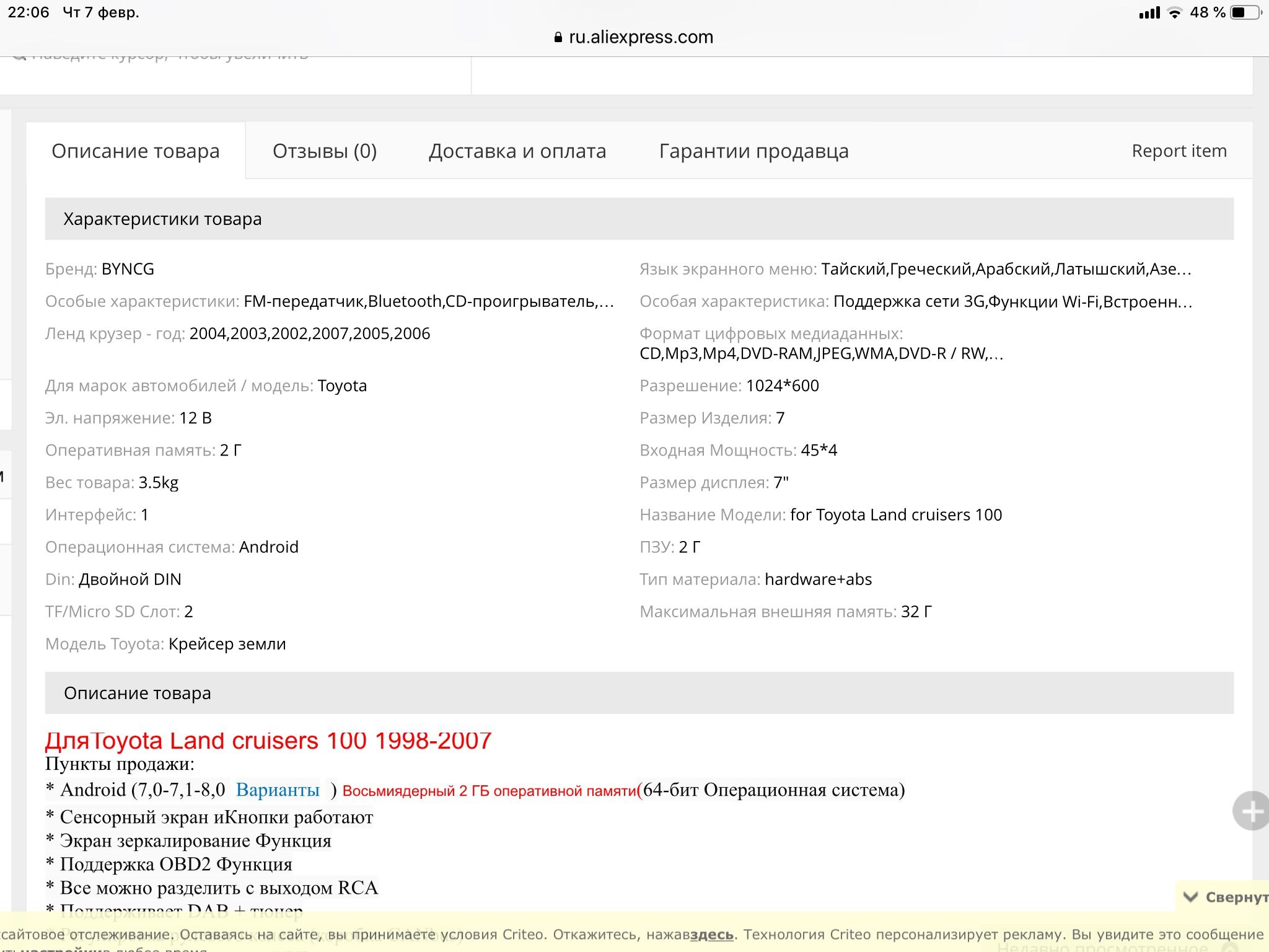 В Магазине Три Продавца 0 7 В Магазине Три Продавца 0 7