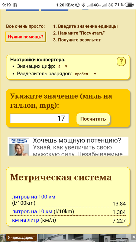 Screenshot_2019-02-27-09-19-09-377_com.android.chrome.png