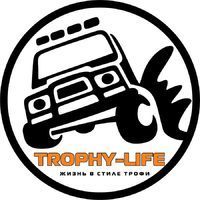 trophy-life