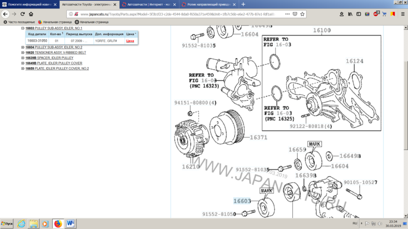 395678437_.thumb.png.3fc638c827e07b5736b59ed361ccf1e8.png