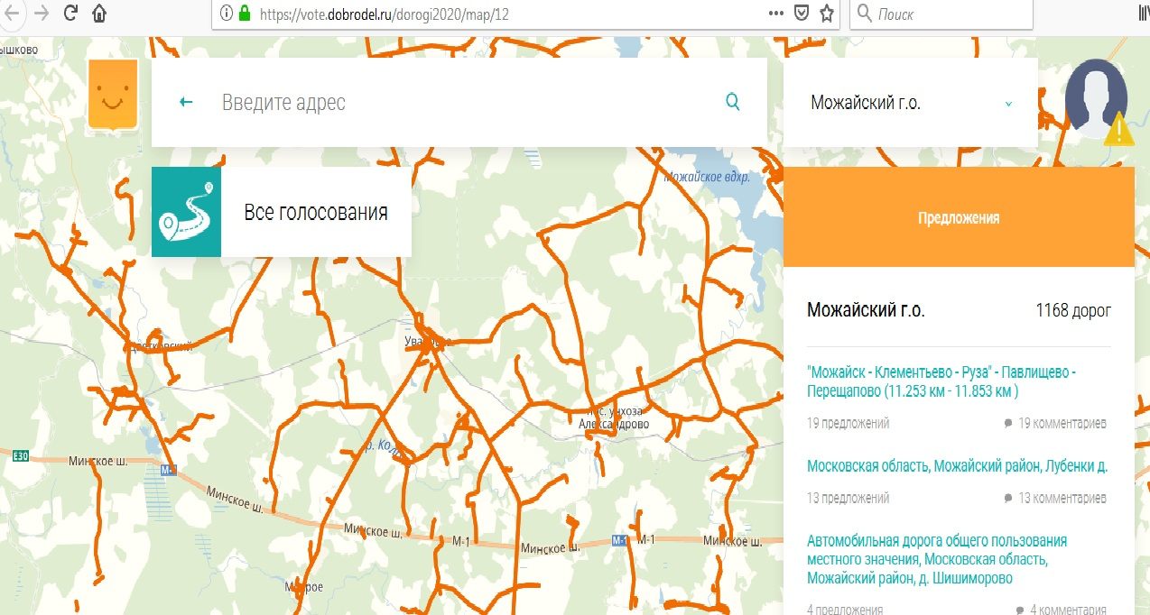 Расписание автобусов можайск павлищево сегодня