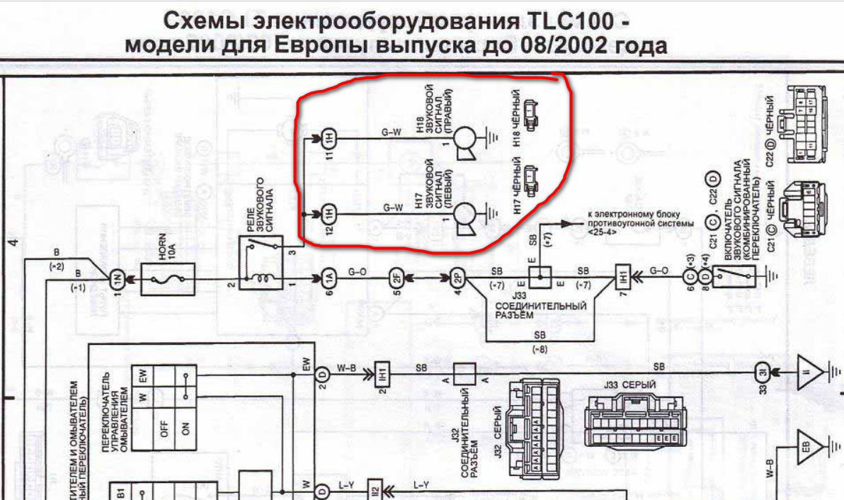 Toshiba tlc 134 схема