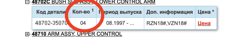 Снимок экрана 2019-06-24 в 21.59.55.png