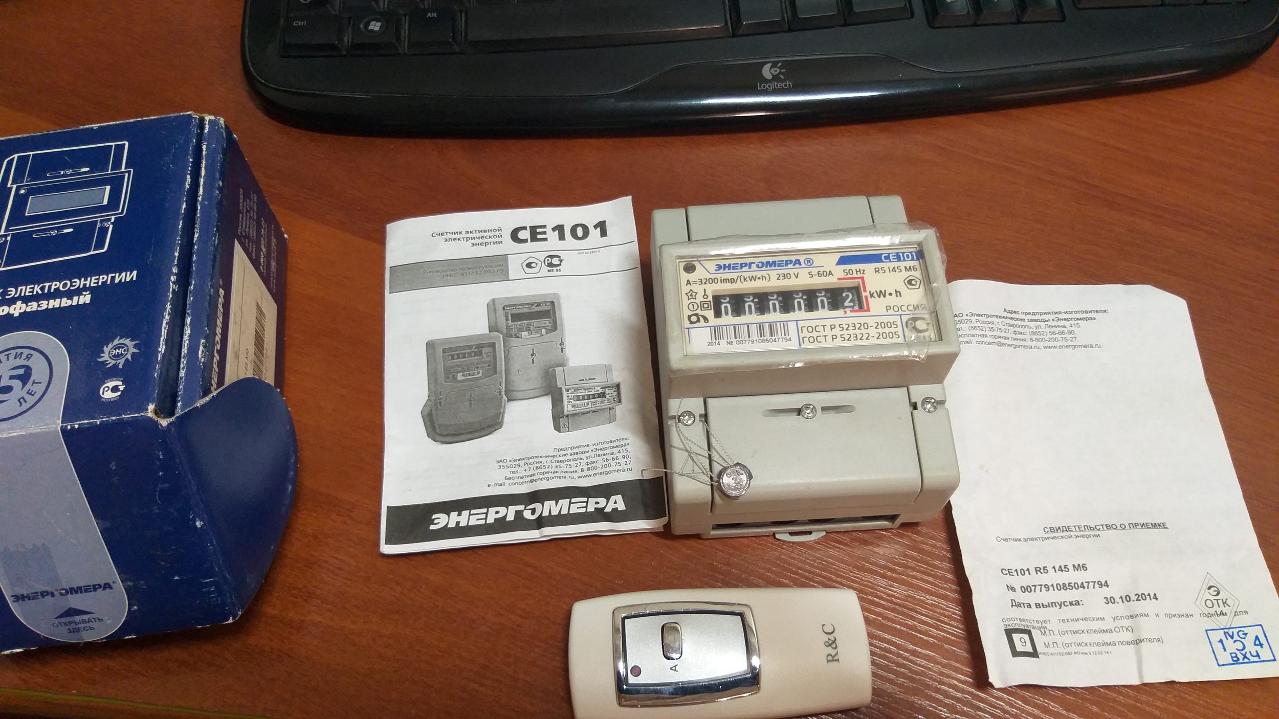 Дв-2 выносной дисплей счетчиков фобос. Выносной дисплей для счетчика электроэнергии. Счетчик электрической энергии фобос дв2. Как пользоваться фобос дв 2 выносной. Как пользоваться фобос дв 2 выносной.