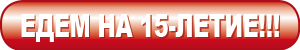 advertisement_alt