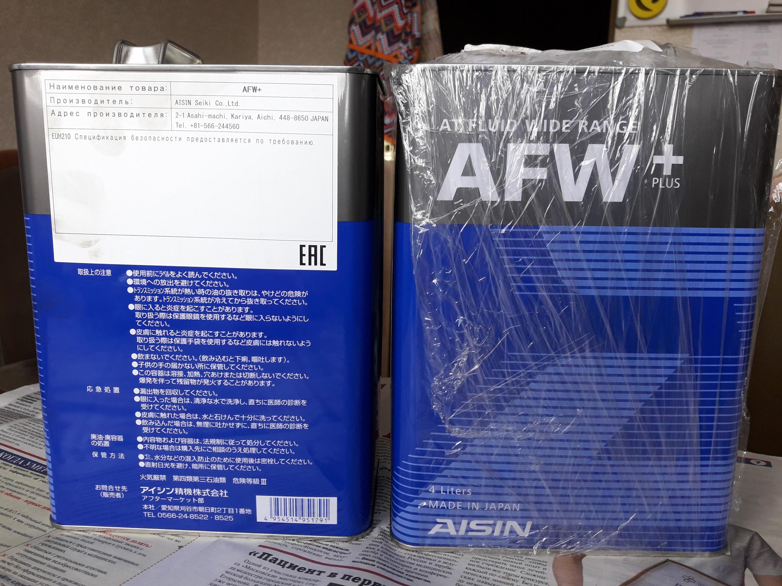 Atf afw. AISIN at-f6020. AISIN at-f6004. Масло ATF AISIN AFW+ 20 Л. AISIN atf6004 Применяемость.