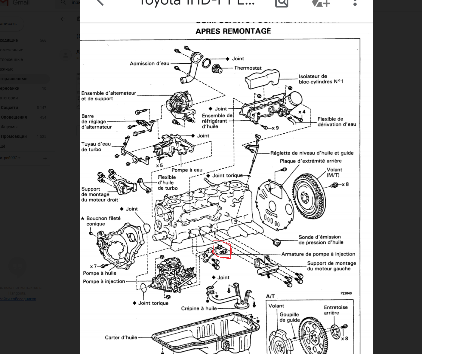 Схема тлк 80