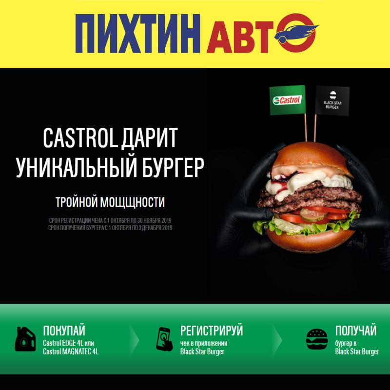 Пихтин Авто Интернет Магазин Ростов На Дону Пихтин Авто Интернет Магазин Ростов На Дону