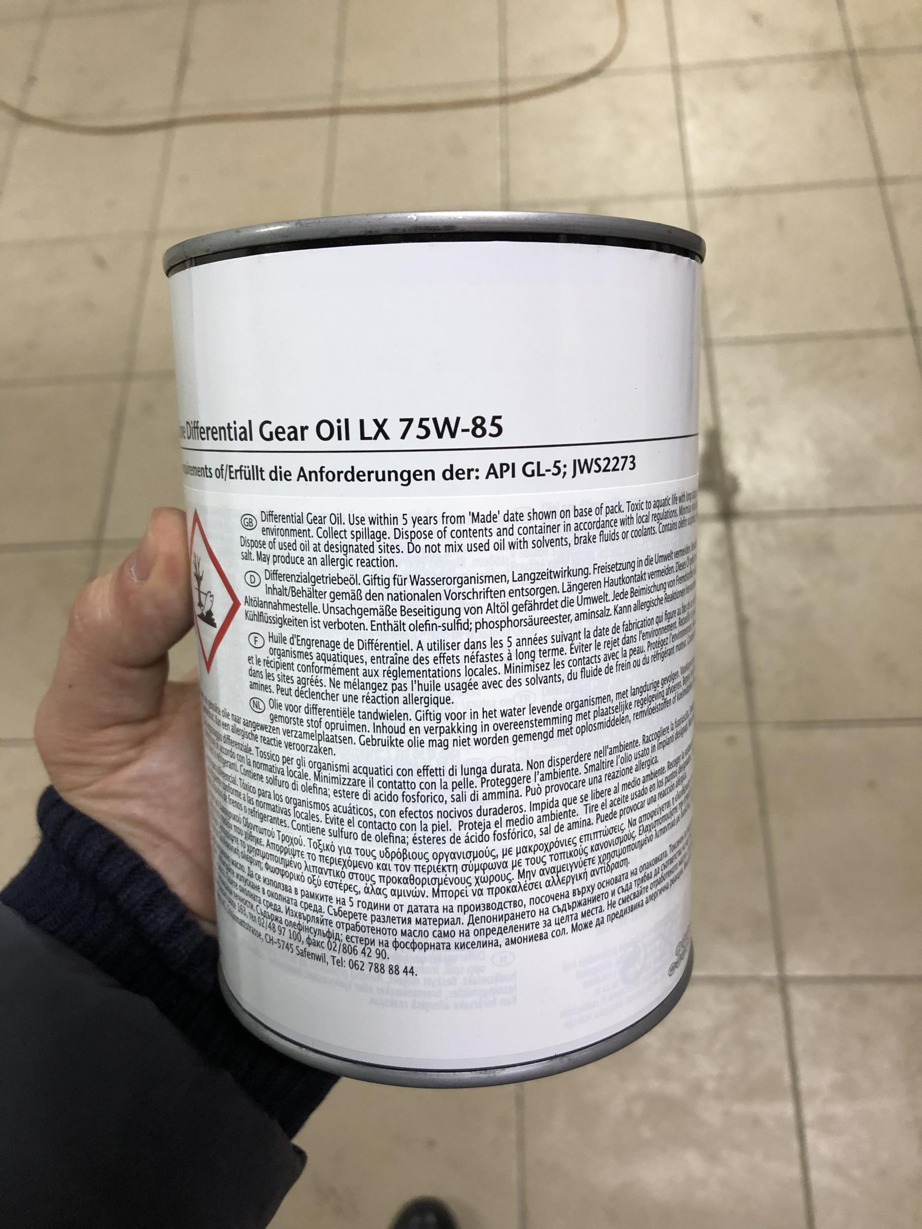 В продаже масло Toyota 75W-85 Differential Oil LX - Двигатель ...