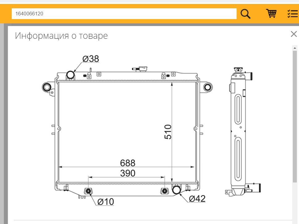 Радиаторы ajs каталог
