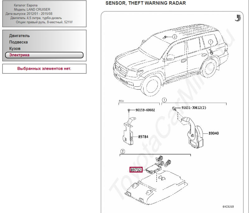 image.thumb.png.720b9dc921502e26c56fb6735ac4a6d0.png