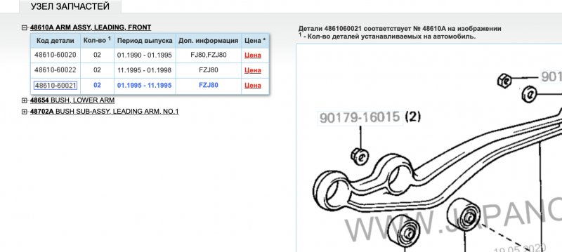 Снимок экрана 2020-05-19 в 12.28.45.png