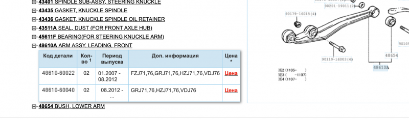 Снимок экрана 2020-05-19 в 12.25.46.png