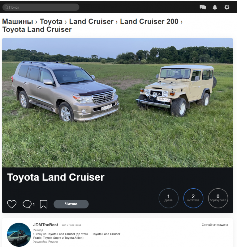 Новая сороковка.png