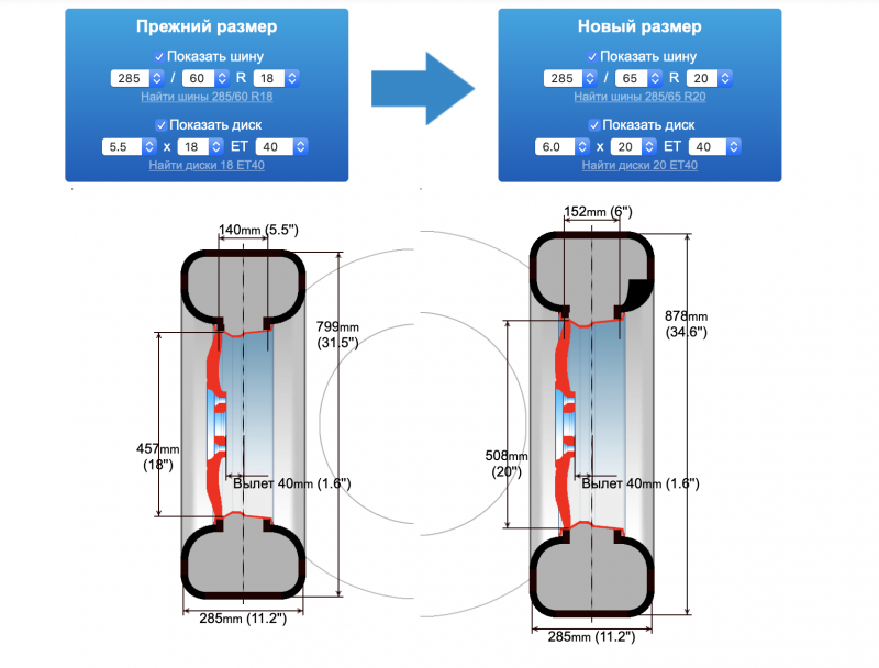 Снимок экрана 2020-08-22 в 20.08.19.png