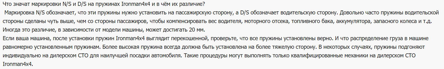 Без присутствия матери. Юридический тест крафт Хайнз.