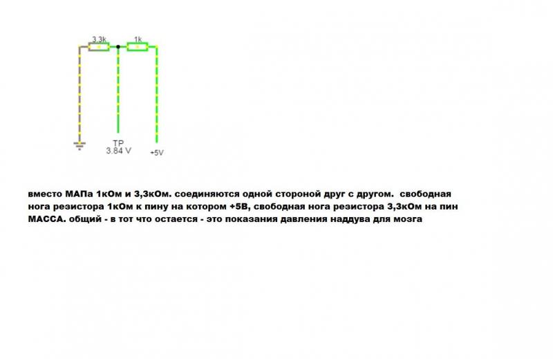 ДЕЛИТЕЛЬ ВМЕСТО МАР.jpg
