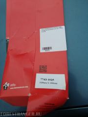 Отопитель (фен) под сидение TLC70