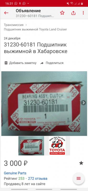 Screenshot_20201227-163149_ .jpg