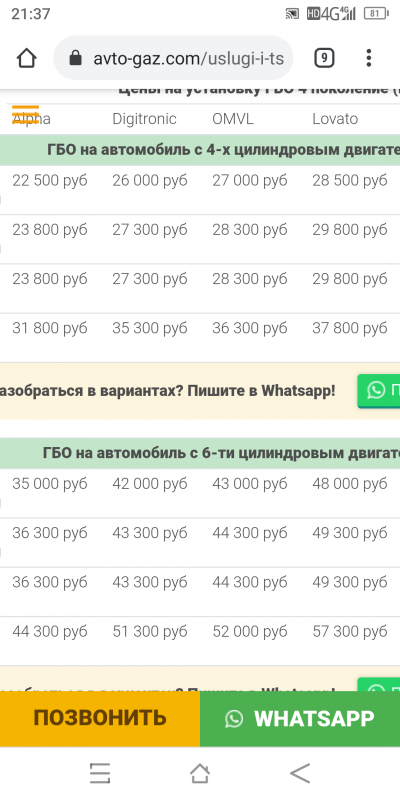 Screenshot_20210129213801.png