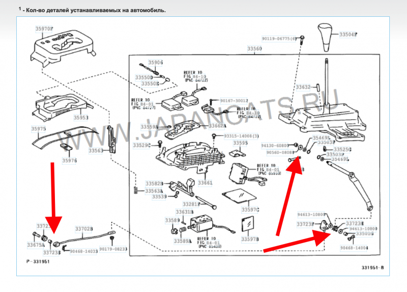 Снимок экрана 2021-03-19 в 19.18.59.png
