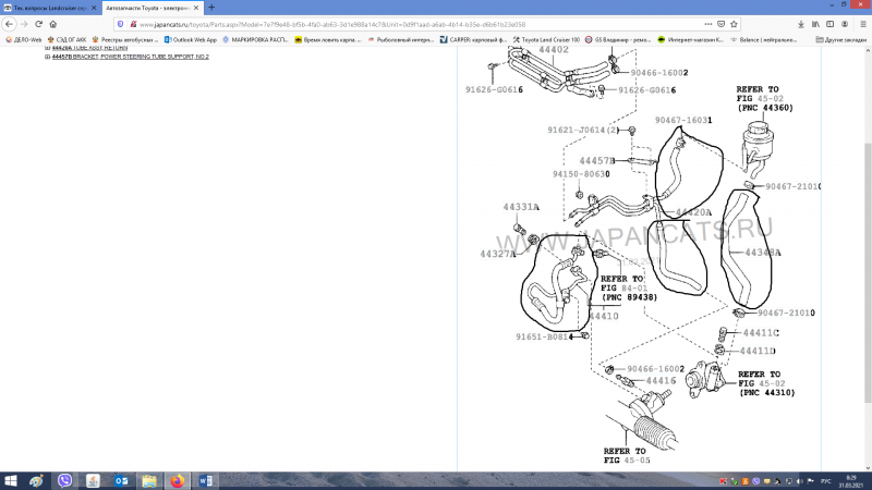 замена шланг.png