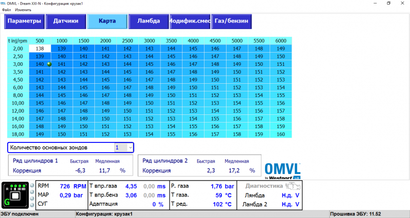 OMVL_tlk.thumb.png.24695a946ee028b9981e6f074af025b0.png