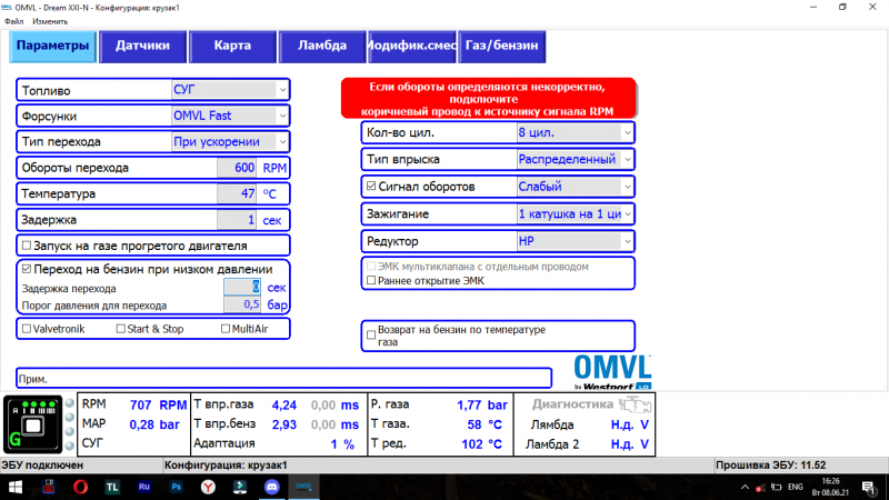 OMVL_tlk3.thumb.png.a6d681493f8de67b0865e7d29849fe9a.png