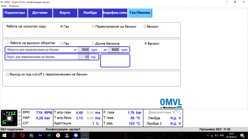 OMVL_tlk4.thumb.png.9ac121bf2919aa973aca45f528179950.png