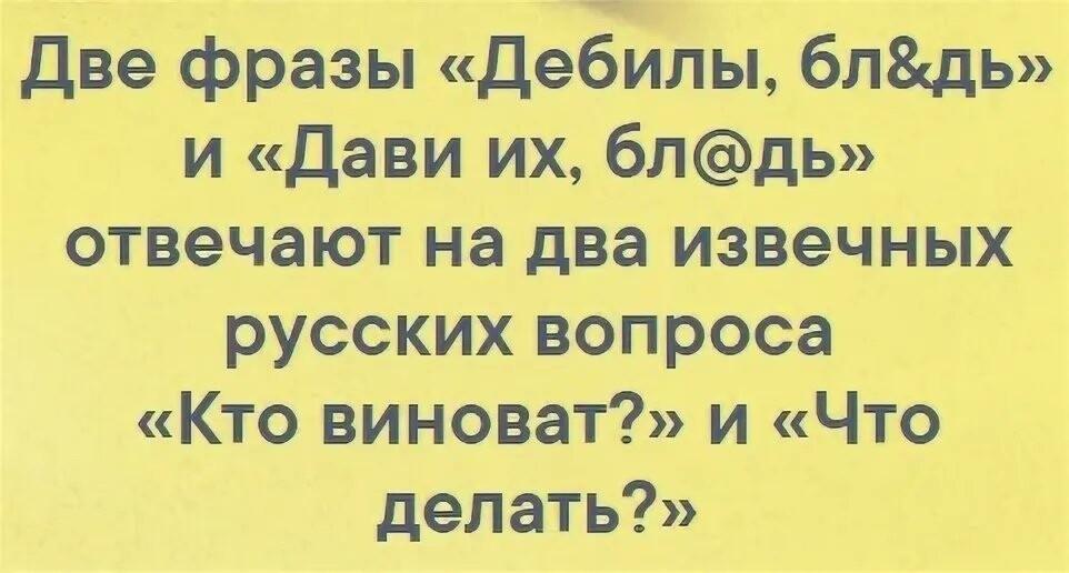 две фразы. моргунов танцует твист. не дави на меня. давите их давите 1. кавказская пленница моргунов твист.