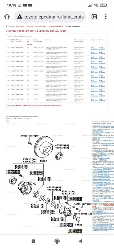 Screenshot_2021-12-08-19-18-16-932_com.android.chrome.jpg
