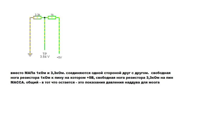 ДЕЛИТЕЛЬ ВМЕСТО МАР.jpg