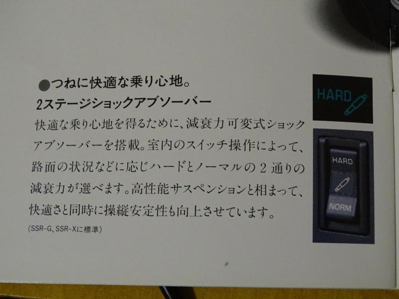 DSC00079.JPG